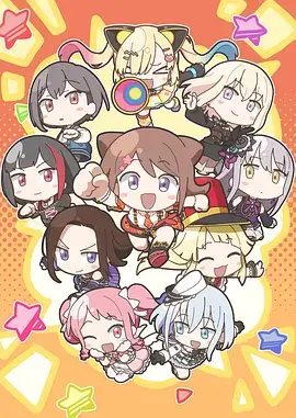 星穹列车